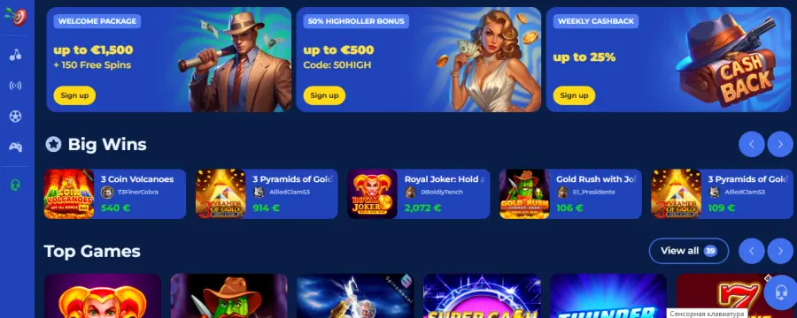 Carlospin app